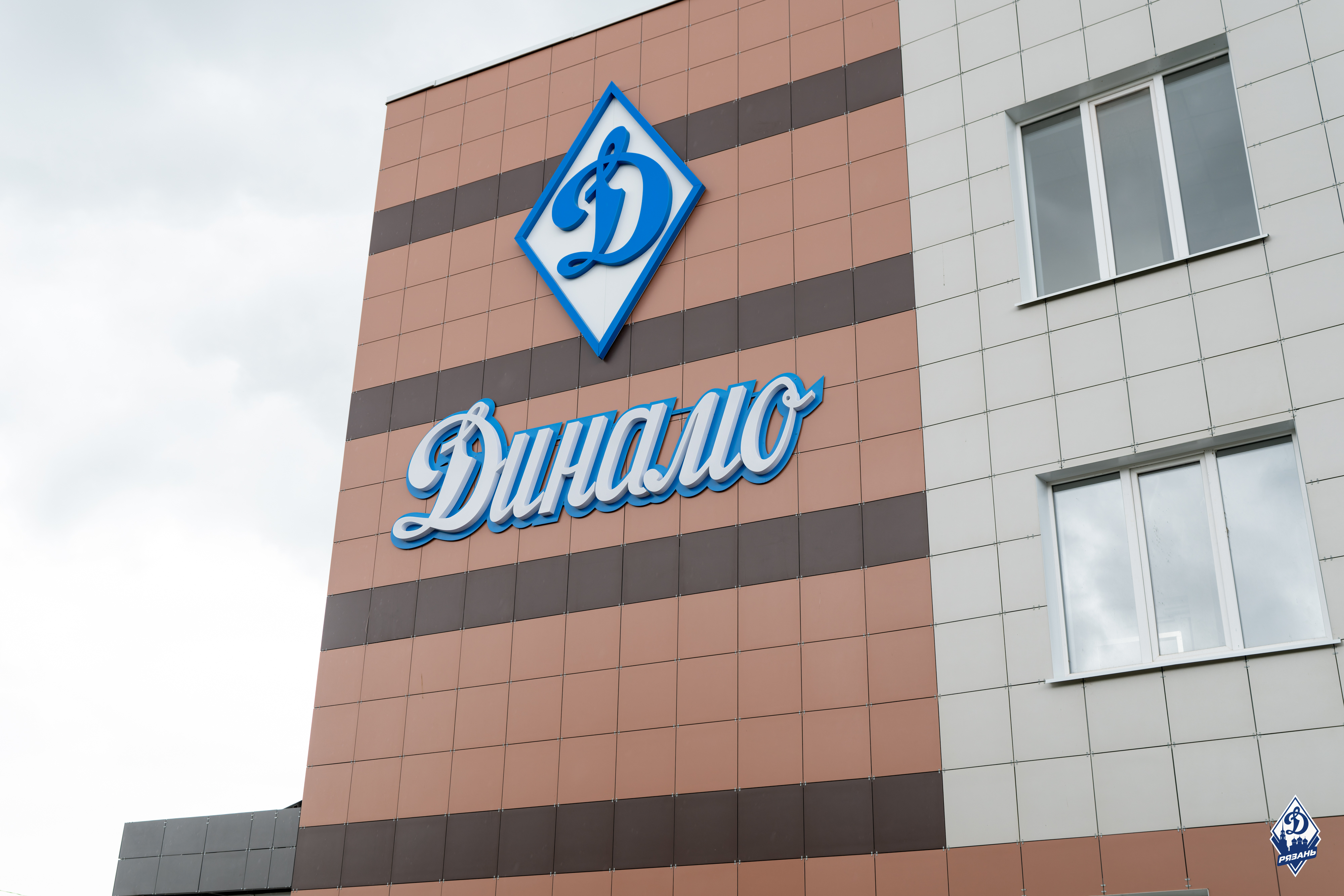 ФСК Динамо
